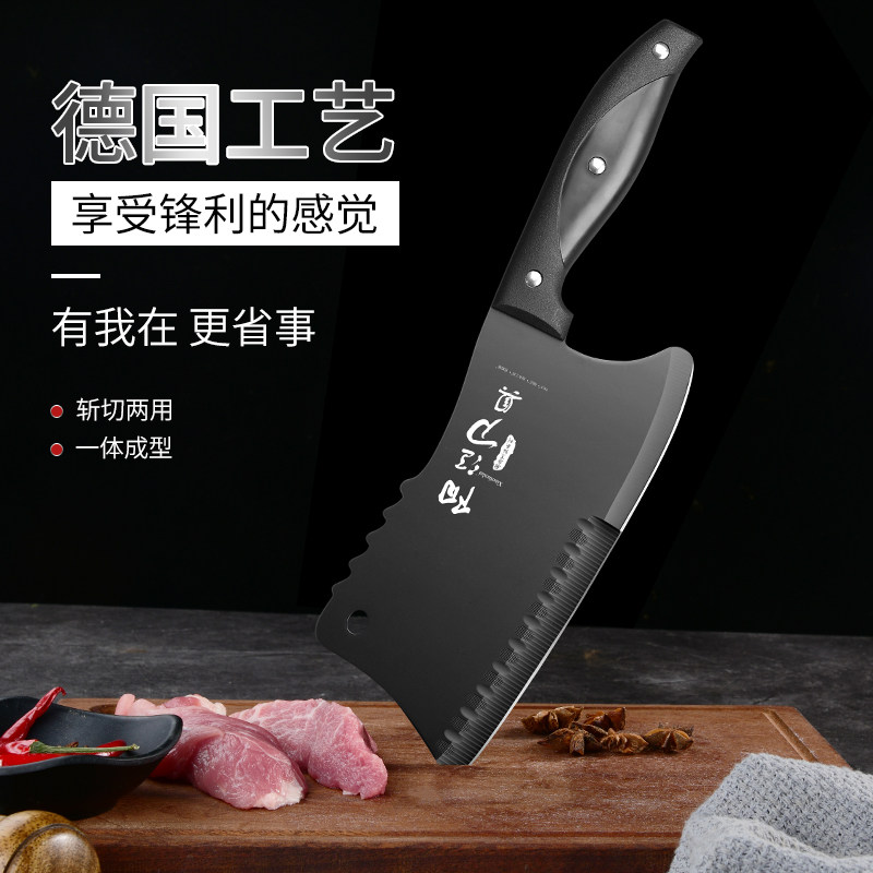 德国菜刀家用快锋利厨房斩切刀具厨师女士专用砍骨刀切片刀切肉刀_虎窝淘