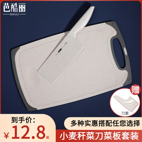 二合一锋利家用宿舍硅胶厨具全套