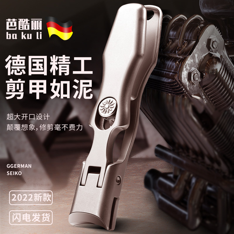 德国精工指甲刀大号开口防飞溅指甲剪原装指甲钳灰厚脚趾甲剪