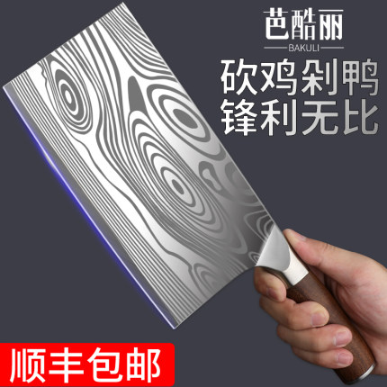 德国菜刀家用大马士革钢刀具厨房厨师专用切肉切菜砍骨刀斩切片刀
