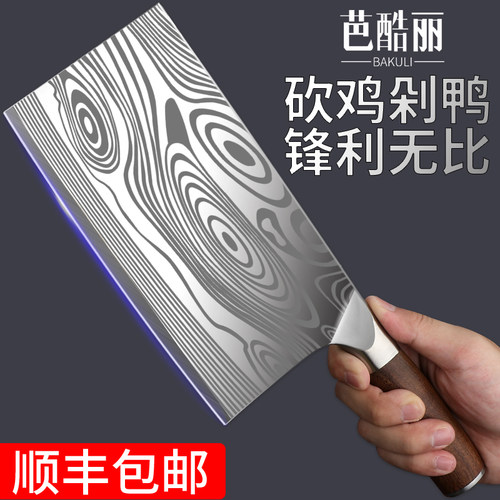 德国进口菜刀家用大马士革钢刀具