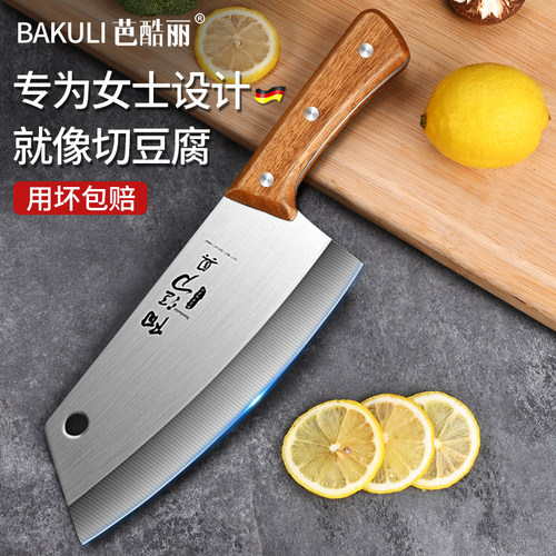 阳江刀具菜刀家用锋利耐用切片刀