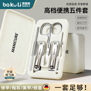 德国新款指甲刀套装家用便携指甲剪大号指甲钳防飞溅原装修甲工具