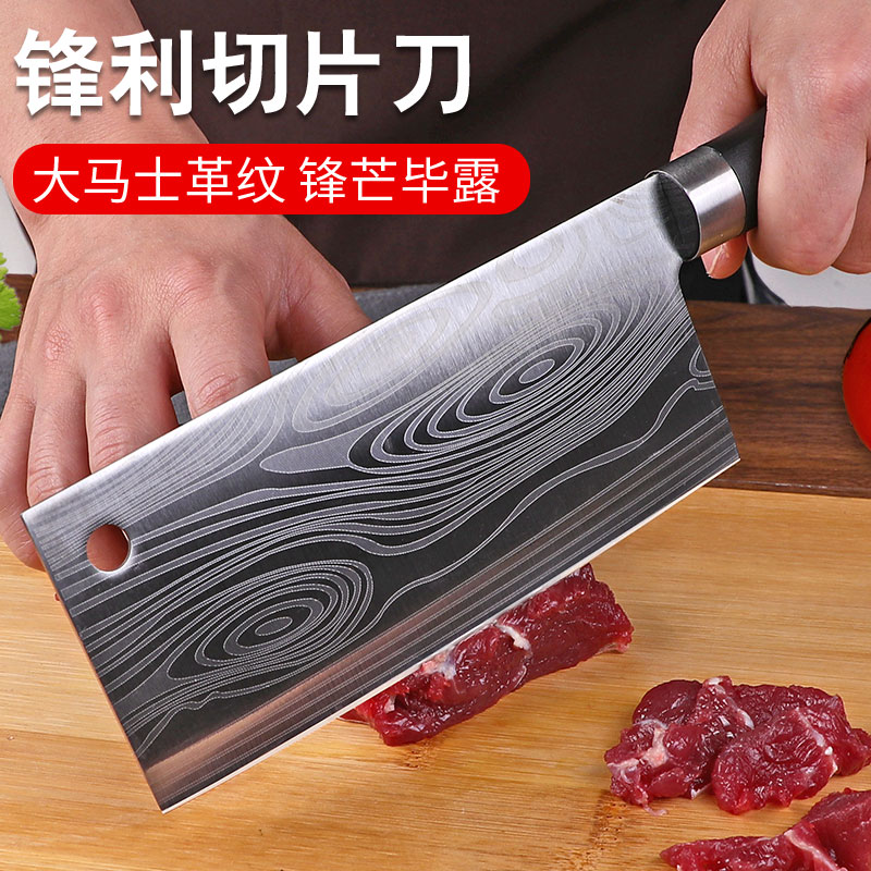 菜刀厨师专用超快锋利厨房用刀厨师刀阳江切片刀大马士革纹切肉刀