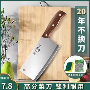 阳江菜刀菜板二合一刀具套装厨房