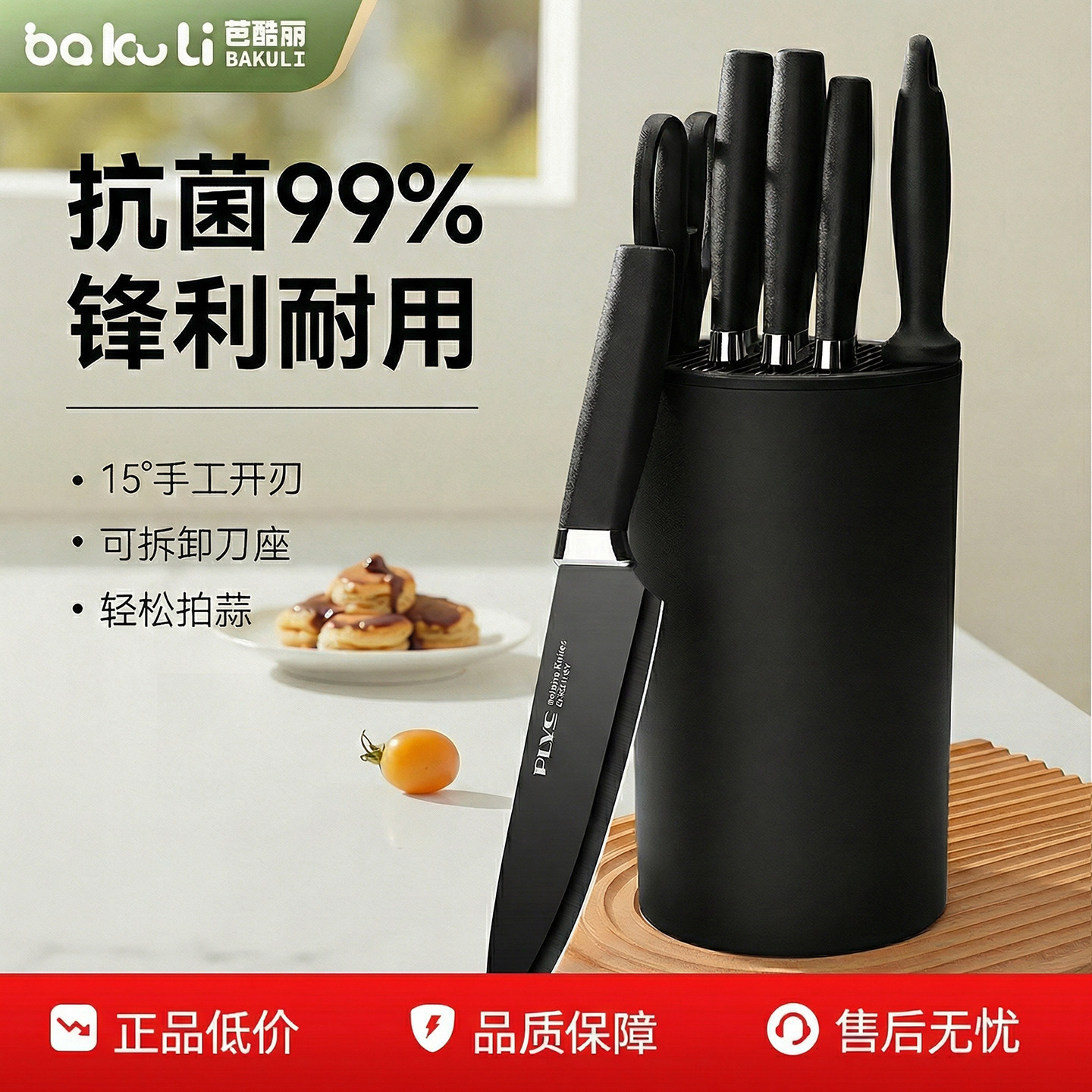 德国刀具套装家用菜刀菜板二合一全套厨刀组合切菜刀砍骨刀三件套,厨房/烹饪用具,全套厨房刀具,淘宝优惠券,粉丝福利购,淘宝优惠卷