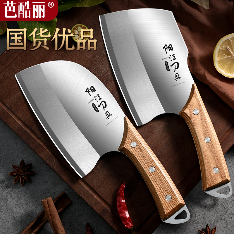 龙泉菜刀家用锋利圆头刀具厨房正品切菜厨师专用杀鱼切片刀旗舰店