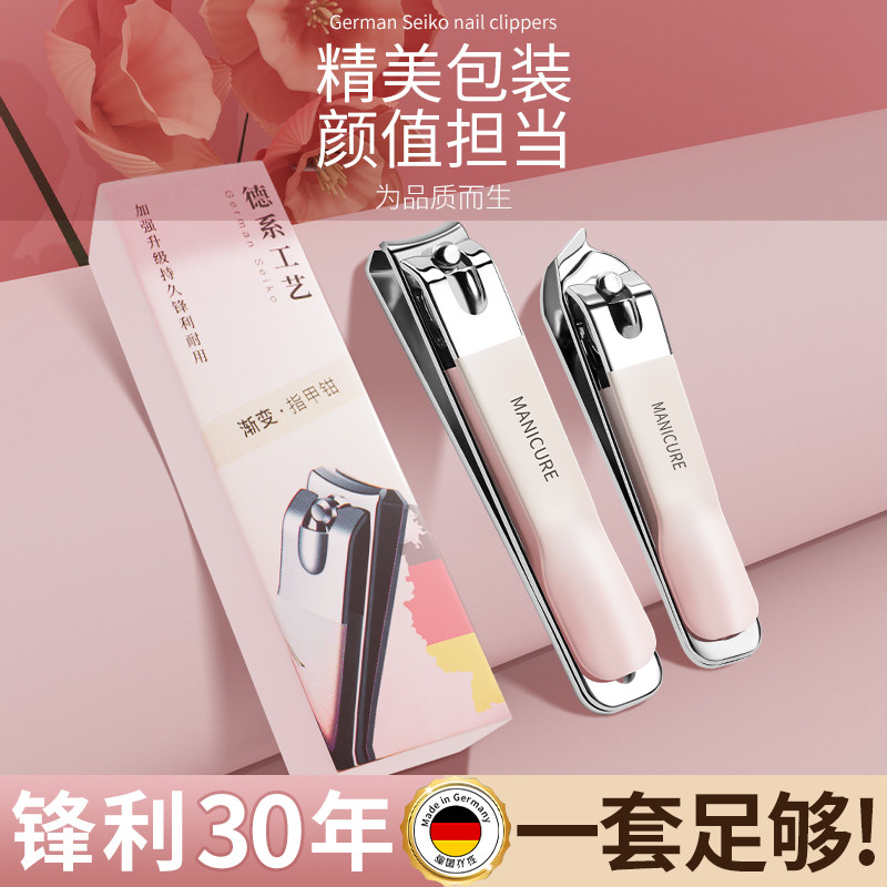 德国指甲刀单个家用指甲剪斜口小号原装指甲钳女士修甲工具套装,家庭/个人清洁工具,指甲钳,淘宝优惠券,粉丝福利购,淘宝优惠卷