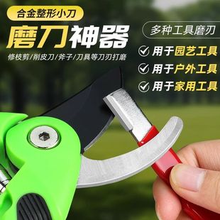 异形刀片整形磨刀神器刀刃修复器磨刀石开刃园林果枝剪快速磨刀器