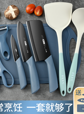 不锈钢菜刀菜板二合一宿舍刀具厨房套装砧板组合婴儿辅食全套厨刀