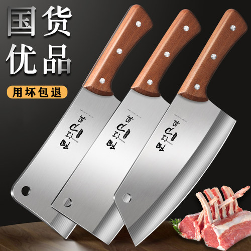 阳江菜刀正品家用切片刀厨师专用
