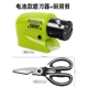 [Легкий и удобный] Инструмент электрического шлифования+кухонные ножницы