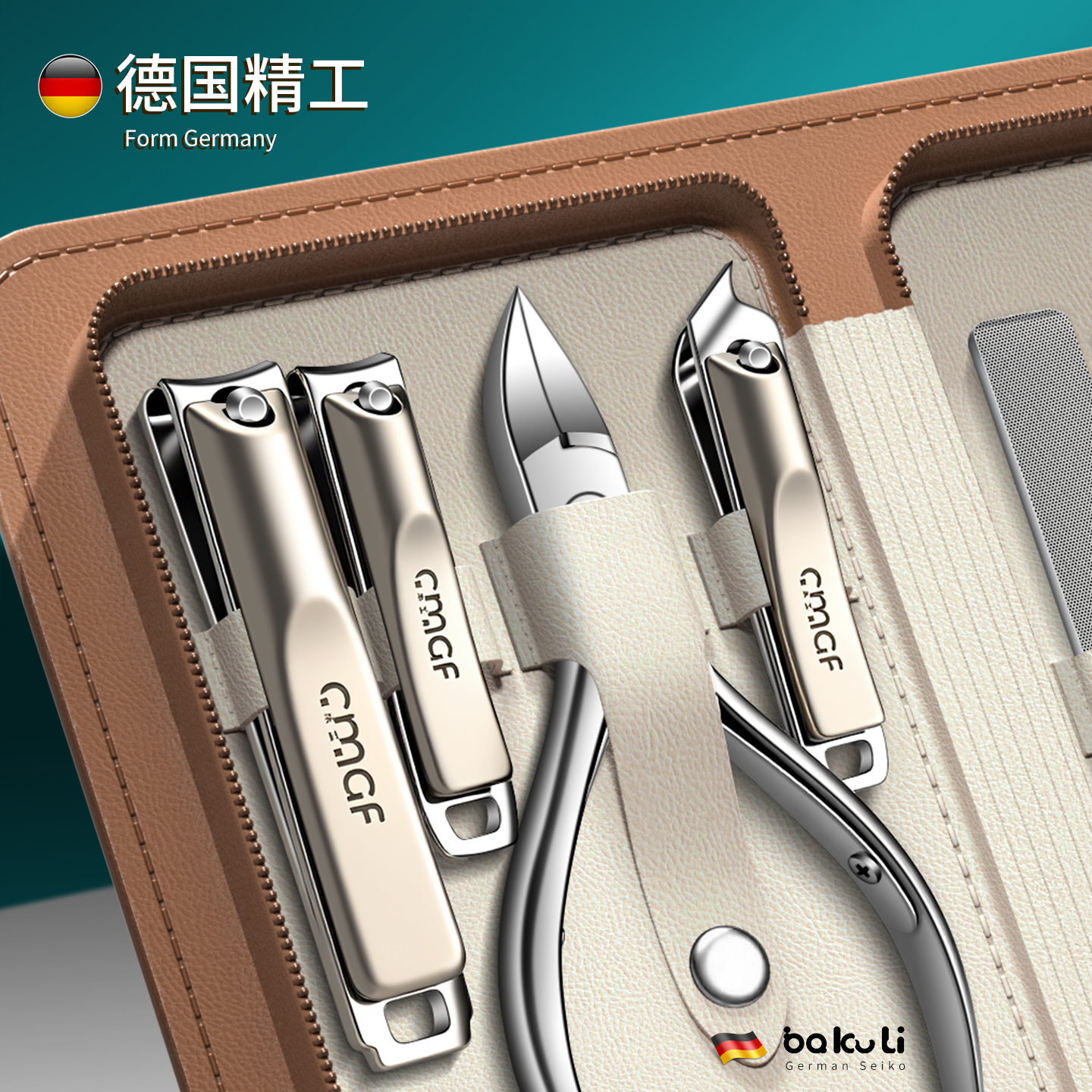 德国指甲刀套装甲沟美甲修脚工具