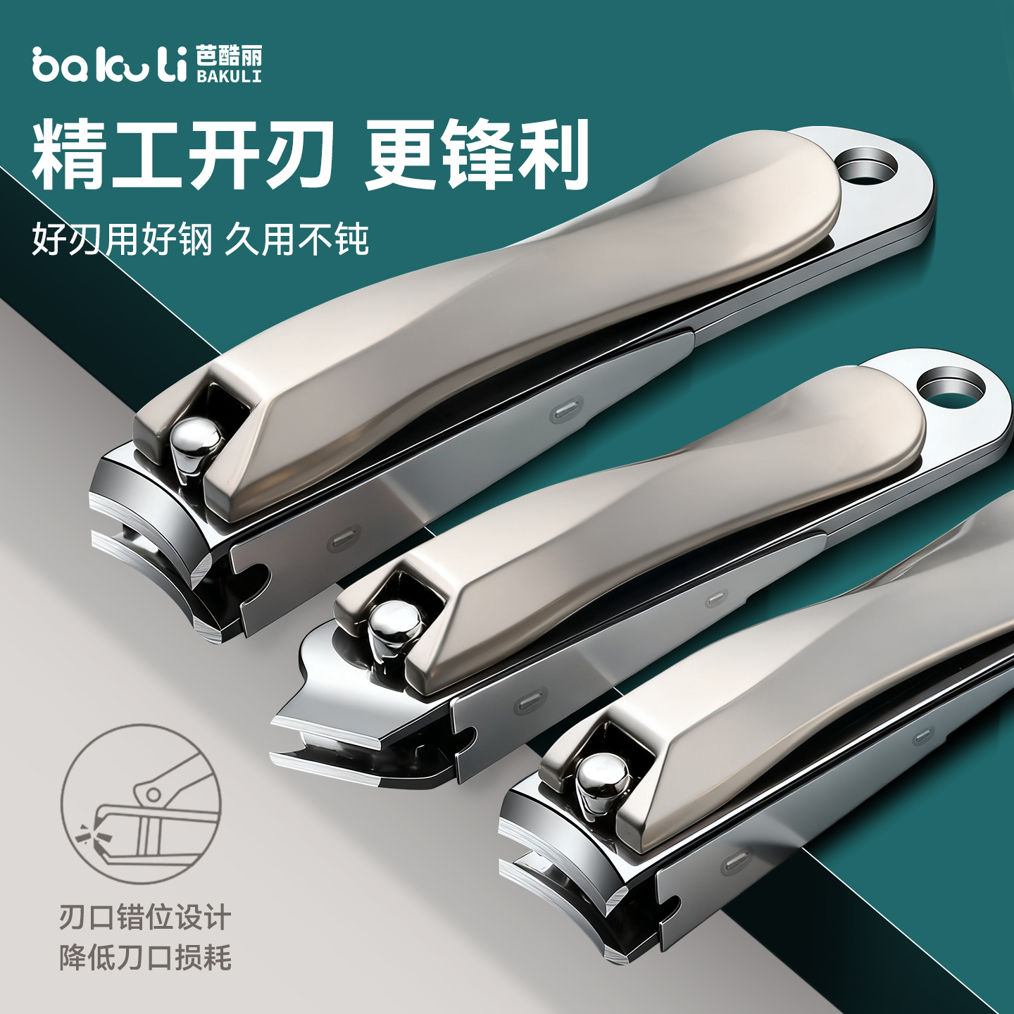 德国防飞溅指甲刀单个大号指甲钳