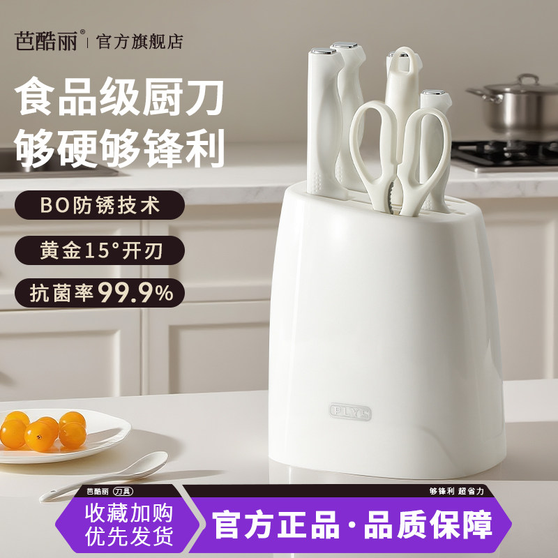 刀具厨房套装组合不锈钢厨具全套