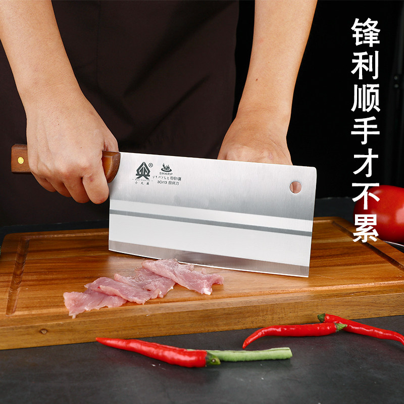 阳江菜刀菜板二合一超快锋利案板套装刀具厨房家用厨师专用切片刀