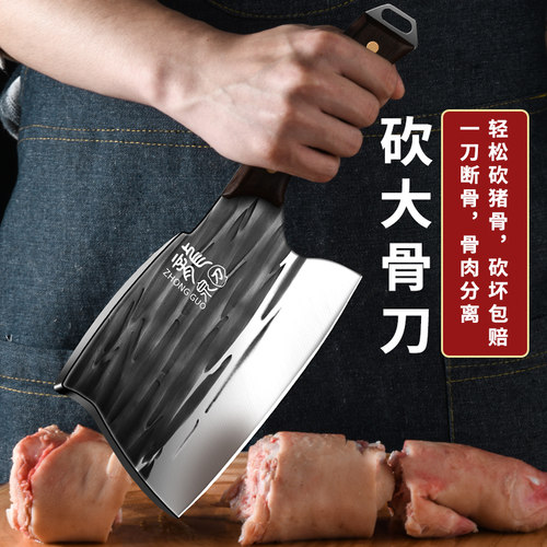 砍骨头专用刀家用商用重型斧头刀