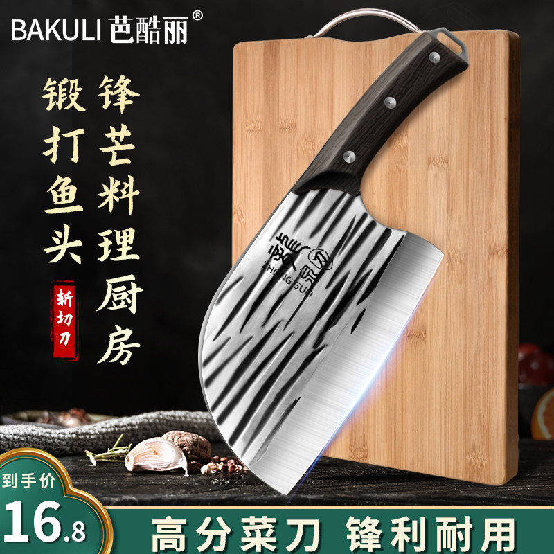 龙泉菜刀家用厨房锻打斩切两用杀鱼切肉切片刀锋利切菜斩骨头刀具,厨房/烹饪用具,菜刀,淘宝优惠券,粉丝福利购,淘宝优惠卷