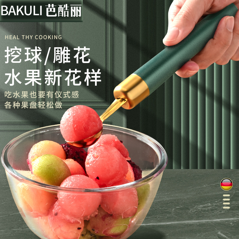 304不锈钢水果挖球器挖西瓜勺子
