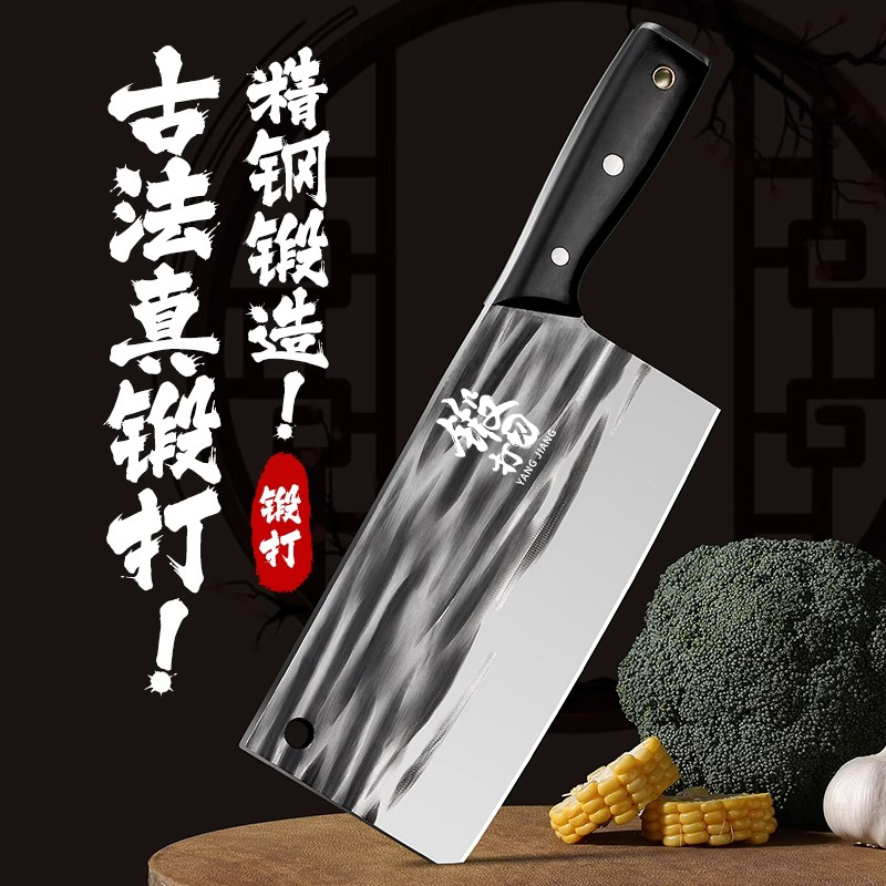 锻打菜刀家用刀具斩切两用刀厨师切肉切片锋利砍骨斩鸡鸭鹅专用刀