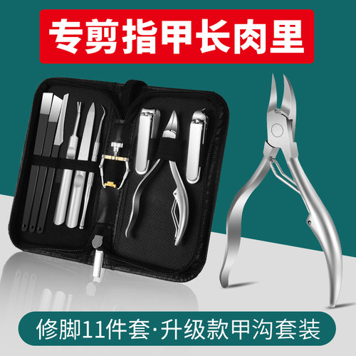 套装脚趾专业工具炎指甲刀