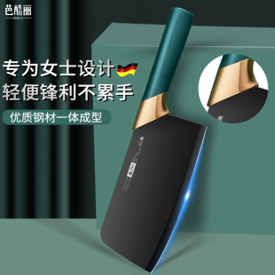 德国厨师不锈钢超快锋利切片切肉刀 菜刀女士专用刀具厨房家用套装