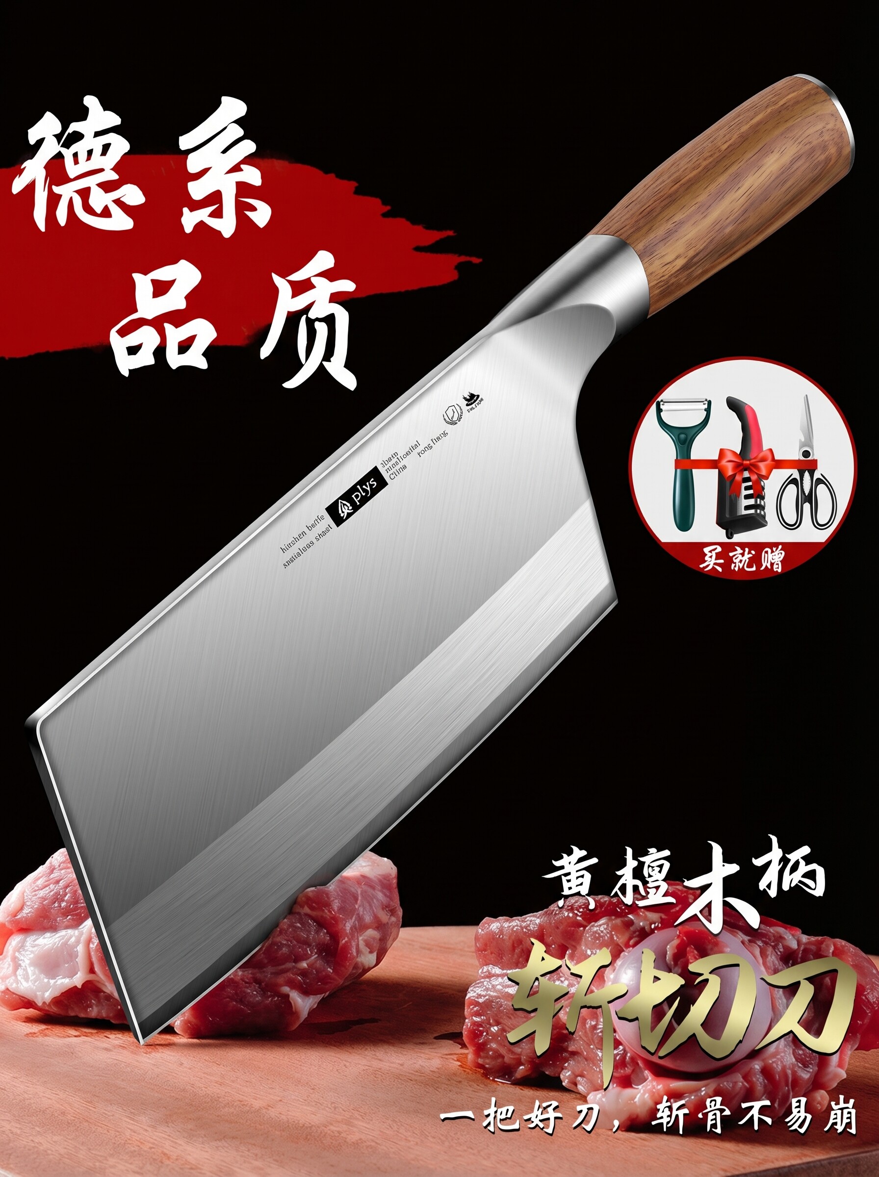 German kitchen knives for home authentic slicing knives for chefs to enter the kitchen to cut meat and bones and chop dual-purpose knife edges