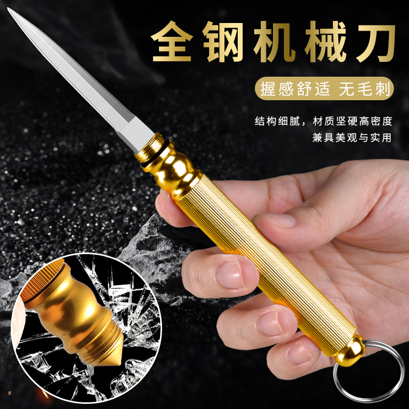 黄铜水果刀便携小刀锋利高硬度