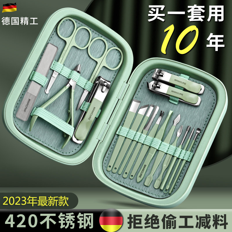 德国指甲刀套装家用钳高端进口剪