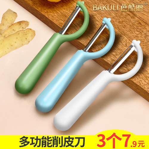 削皮刀刮厨房家用不锈钢多功