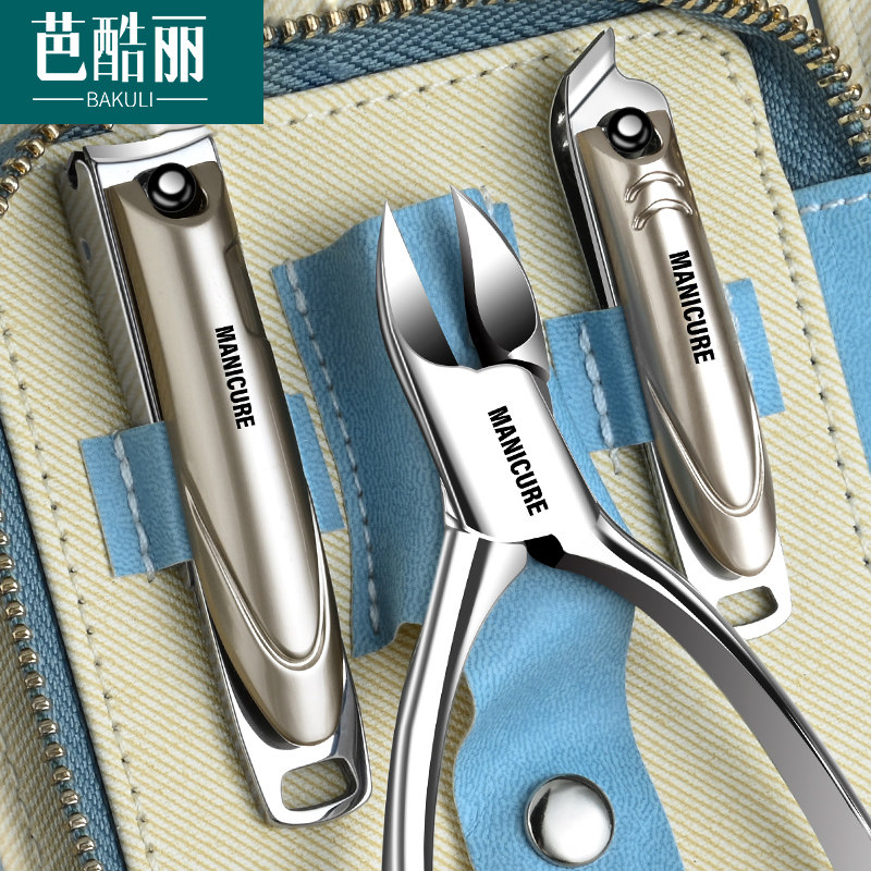 德国指甲刀套装家用指甲剪