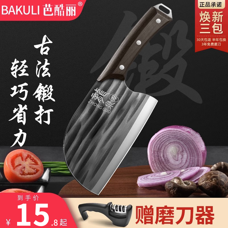 张小泉龙泉菜刀锋利家用厨房刀具