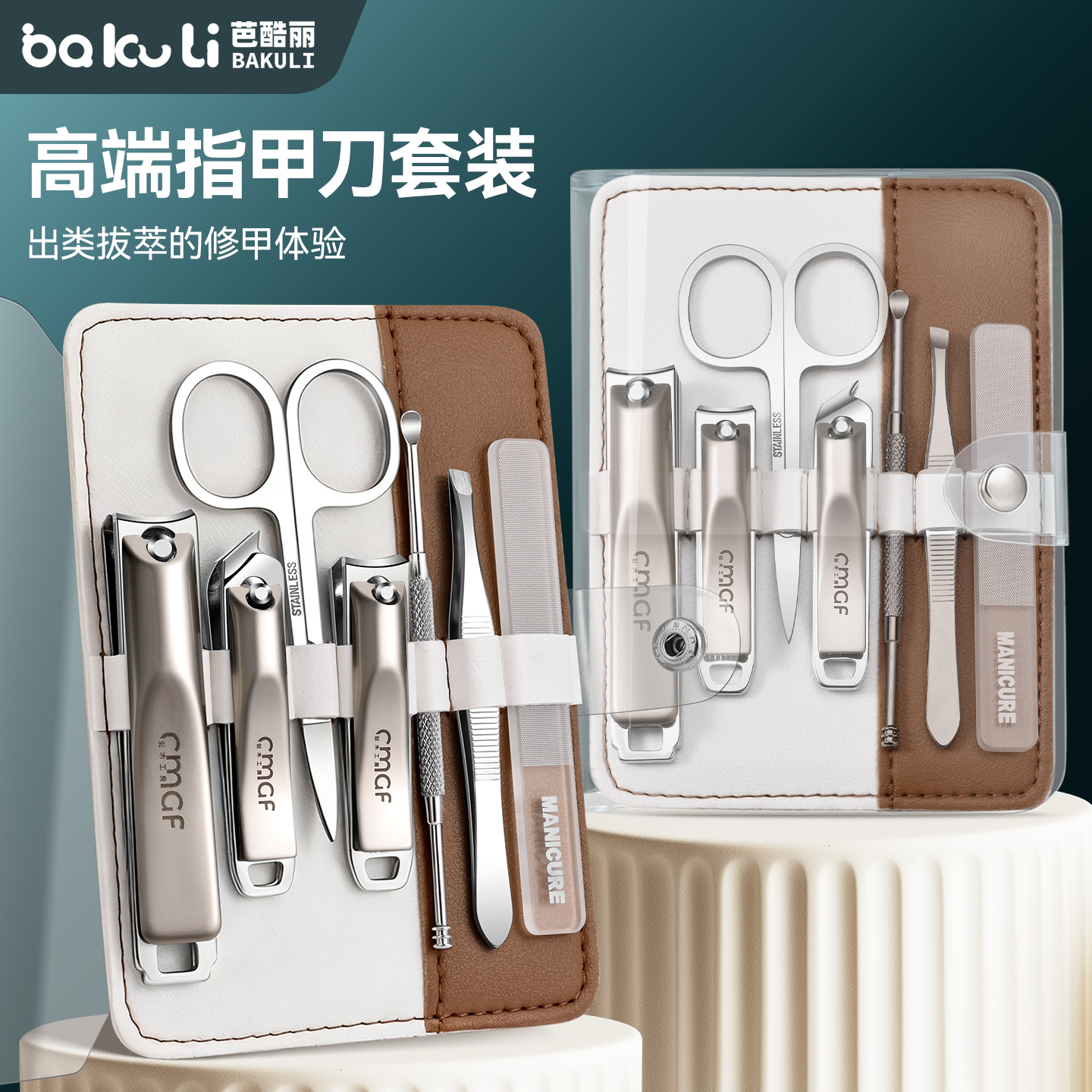 指甲刀套装原装大号便携修甲工具