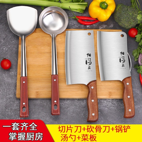 厨房菜板二合一家用辅食全套刀具