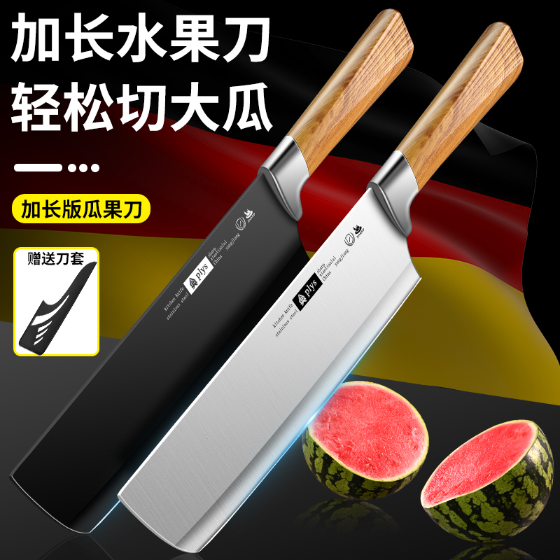 大号水果刀商用切西瓜专用刀具
