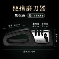 [Скорость 5 секунд] Инструмент с ножом черного серебра [4 -яма измельчения]