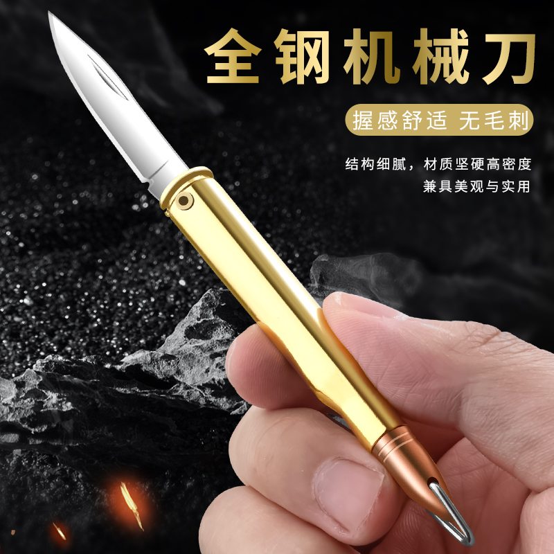 水果刀折叠便携小刀锋利高硬度