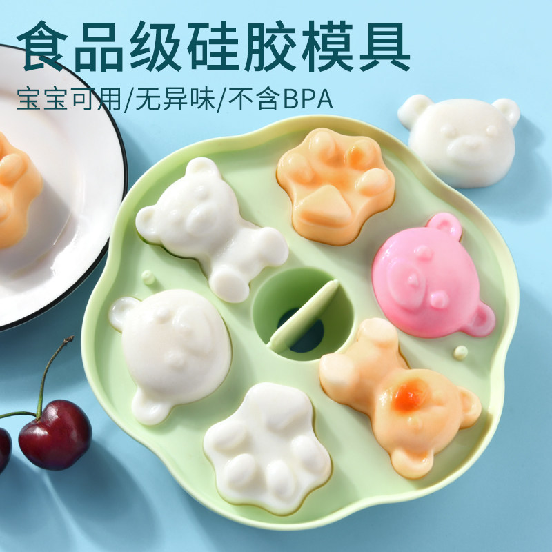 小熊雪糕模具冰糕冻冰块神器