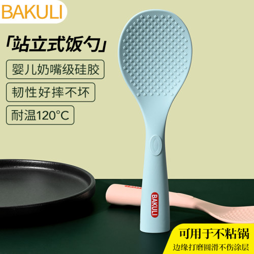 硅胶饭勺家用站立不粘米饭勺子