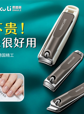 德国2025新款指甲剪单个大号指甲刀套装进口防飞溅指甲钳原装家用