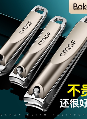 德国指甲刀单个装斜口高档指甲钳套装便携大号修甲男女指甲剪原装