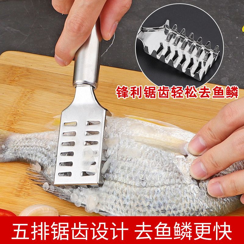 304不锈钢刮鱼鳞神器家用去鱼鳞刨商用刮鳞器杀鱼专用打鱼鳞刷子,厨房/烹饪用具,鱼鳞刨,淘宝优惠券,粉丝福利购,淘宝优惠卷