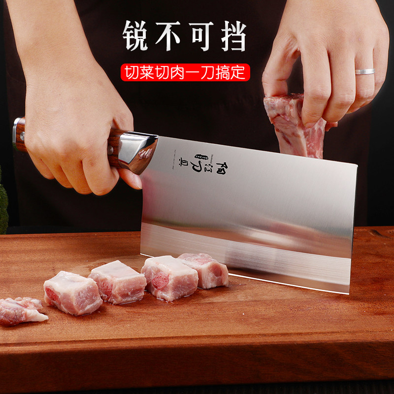 阳江菜刀超快锋利厨房刀具家用不锈钢小切肉刀厨师专用切肉切片刀_虎窝淘