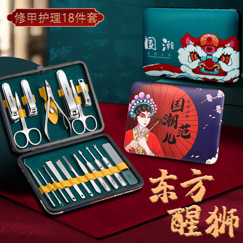 指甲刀修甲护理18件套件件都好用