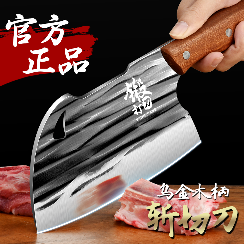 龍泉刀具鍛打菜刀家用廚房切肉刀