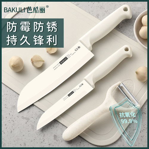 陶瓷水果刀家用婴幼儿辅食