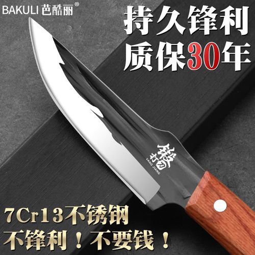 锋利剔骨刀进口杀猪专用刀具尖刀