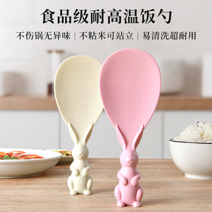 可立式饭勺子不粘米饭勺电饭煲饭勺家用硅胶盛饭勺子饭铲创意可爱