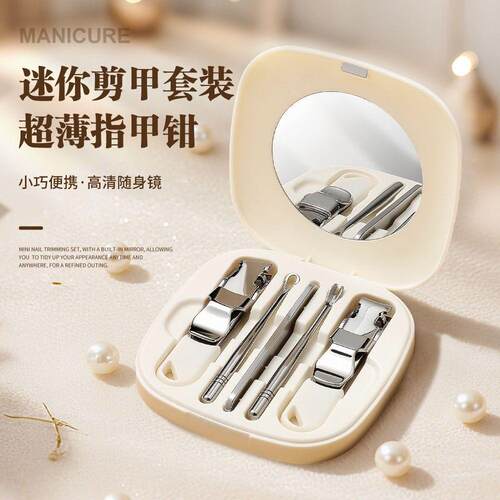 大开口指甲刀套装家用锋利指甲剪刀厚硬甲专用随身修甲工具