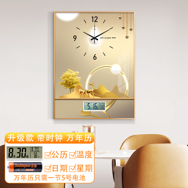 竖款电表箱装饰画带钟表万年历轻奢高档配电箱电闸盒空开遮挡挂画